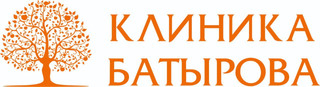 Клиника Батырова