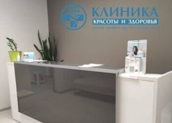 Фото клиники "Клиника Адерм" - 3